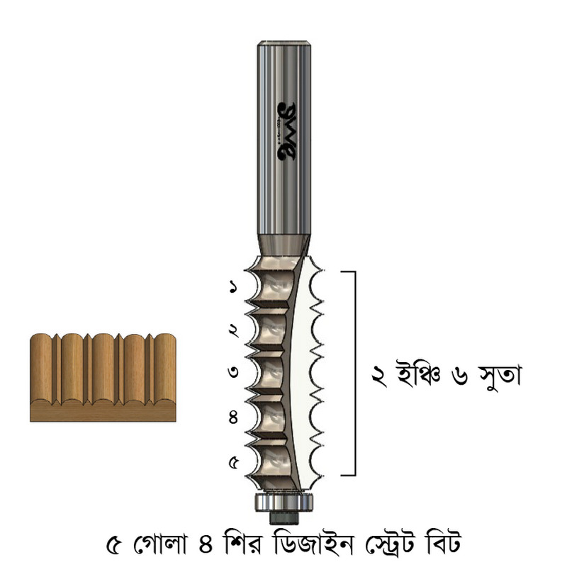 45mm 5Gola 4Shir Design Straight Bit Hand Router Wood Working Cutting Tools Model-WM530.